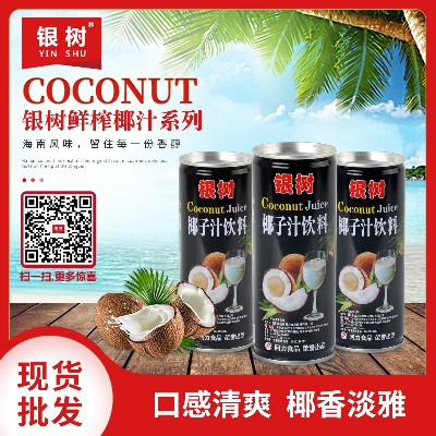 广东供应茶饮料 广东供应茶饮料